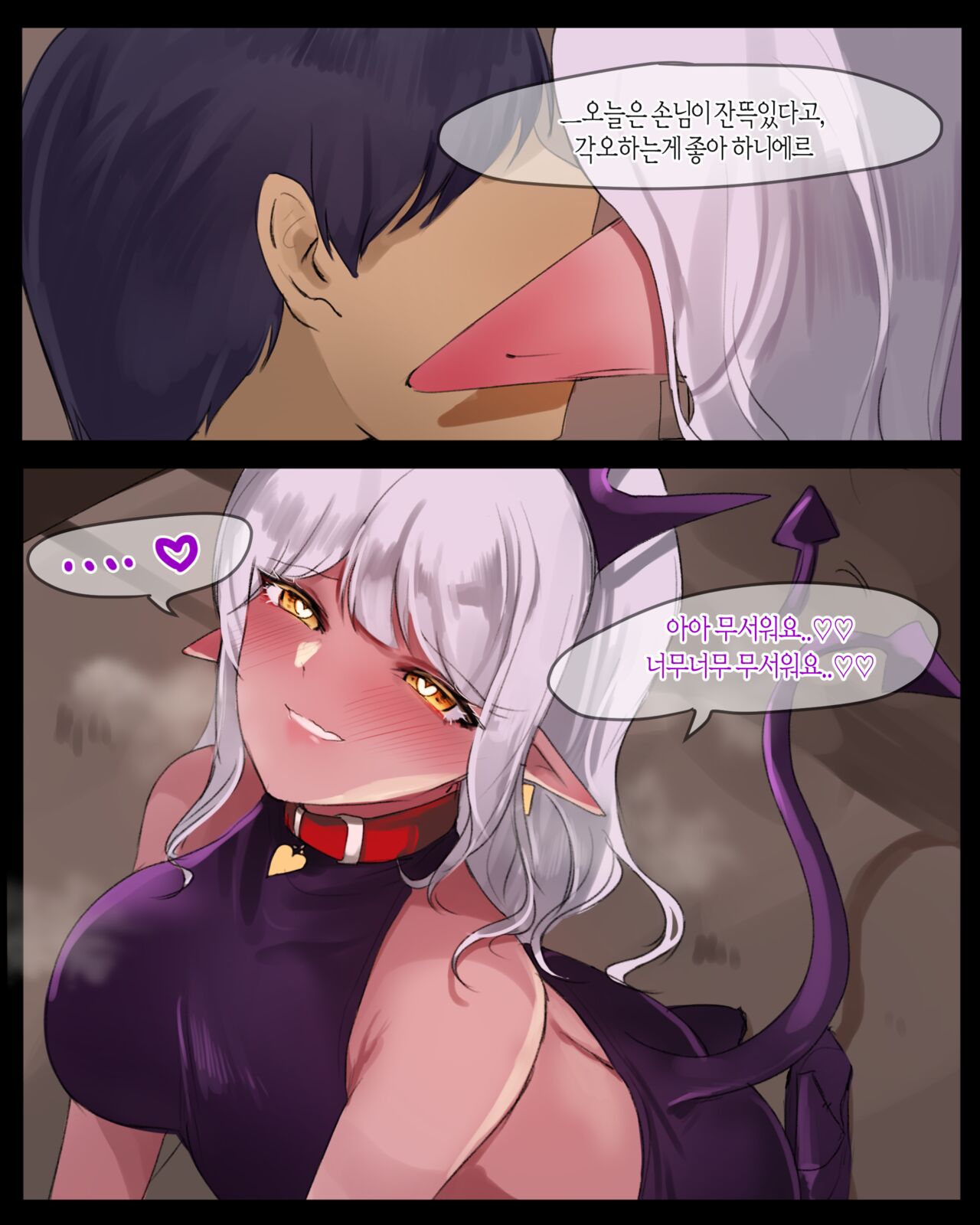2020 June Reward page 6 full
