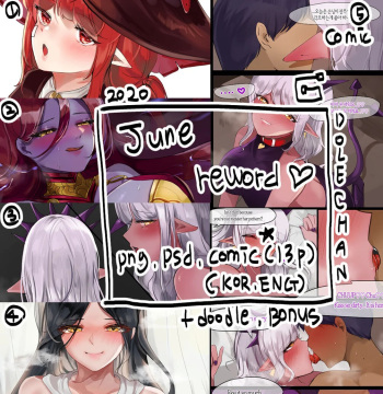 2020 June Reward cover