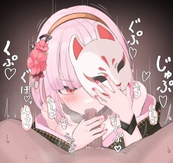 Mori Calliope