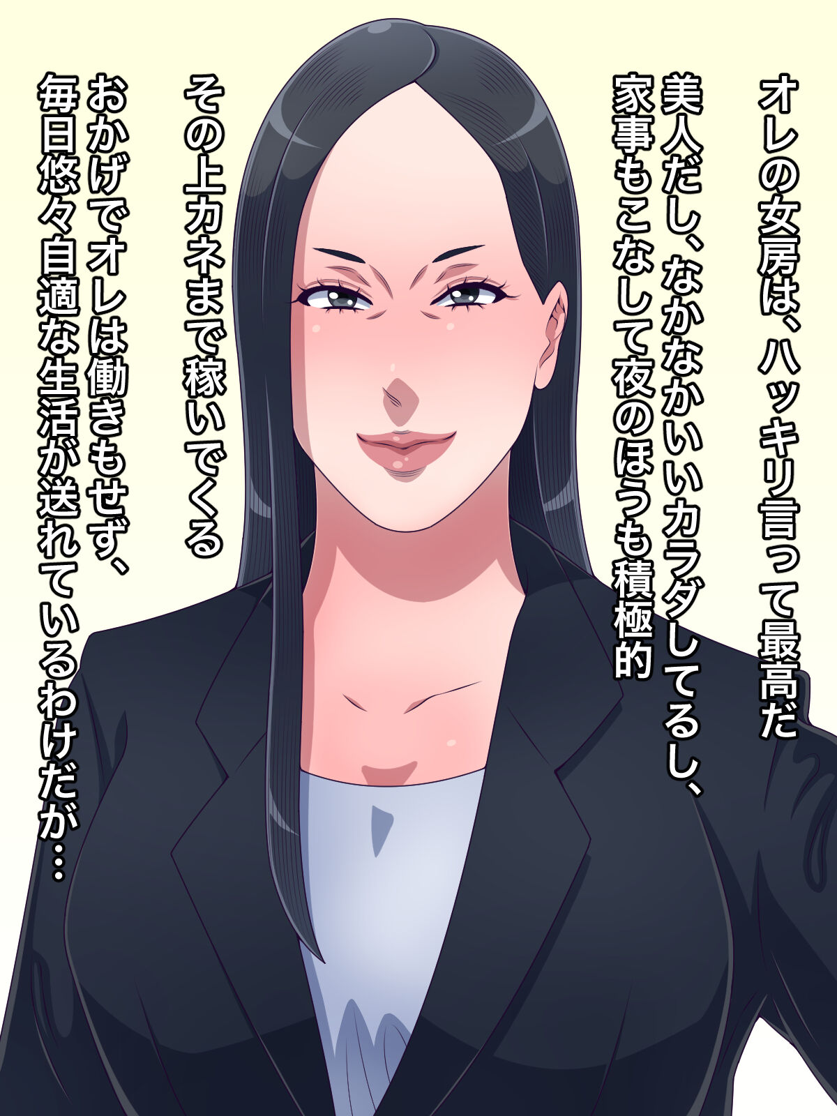 Kuso Namaiki na Nyoubou no Hahaoya o Chinpo de Damarasetara Juujun na Nikubenki ni Natta node Oyako Tomodomo Haramaseta page 2 full