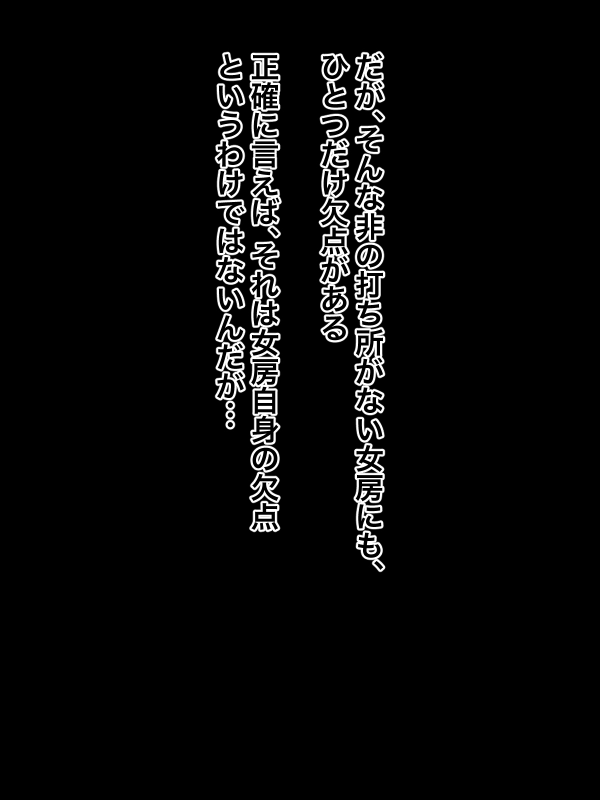Kuso Namaiki na Nyoubou no Hahaoya o Chinpo de Damarasetara Juujun na Nikubenki ni Natta node Oyako Tomodomo Haramaseta page 3 full