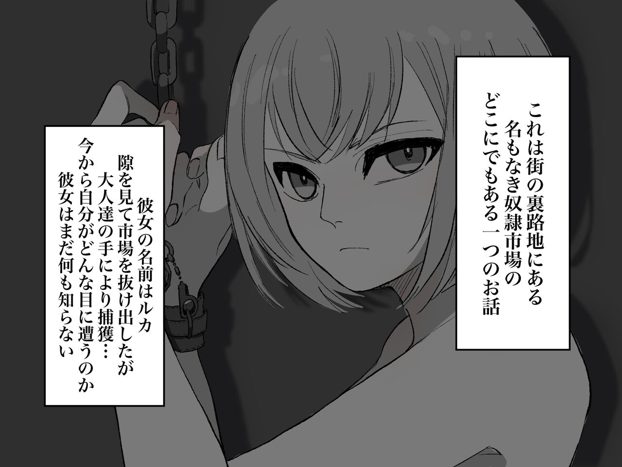 Owaranai Clitoris Choukyou page 2 full
