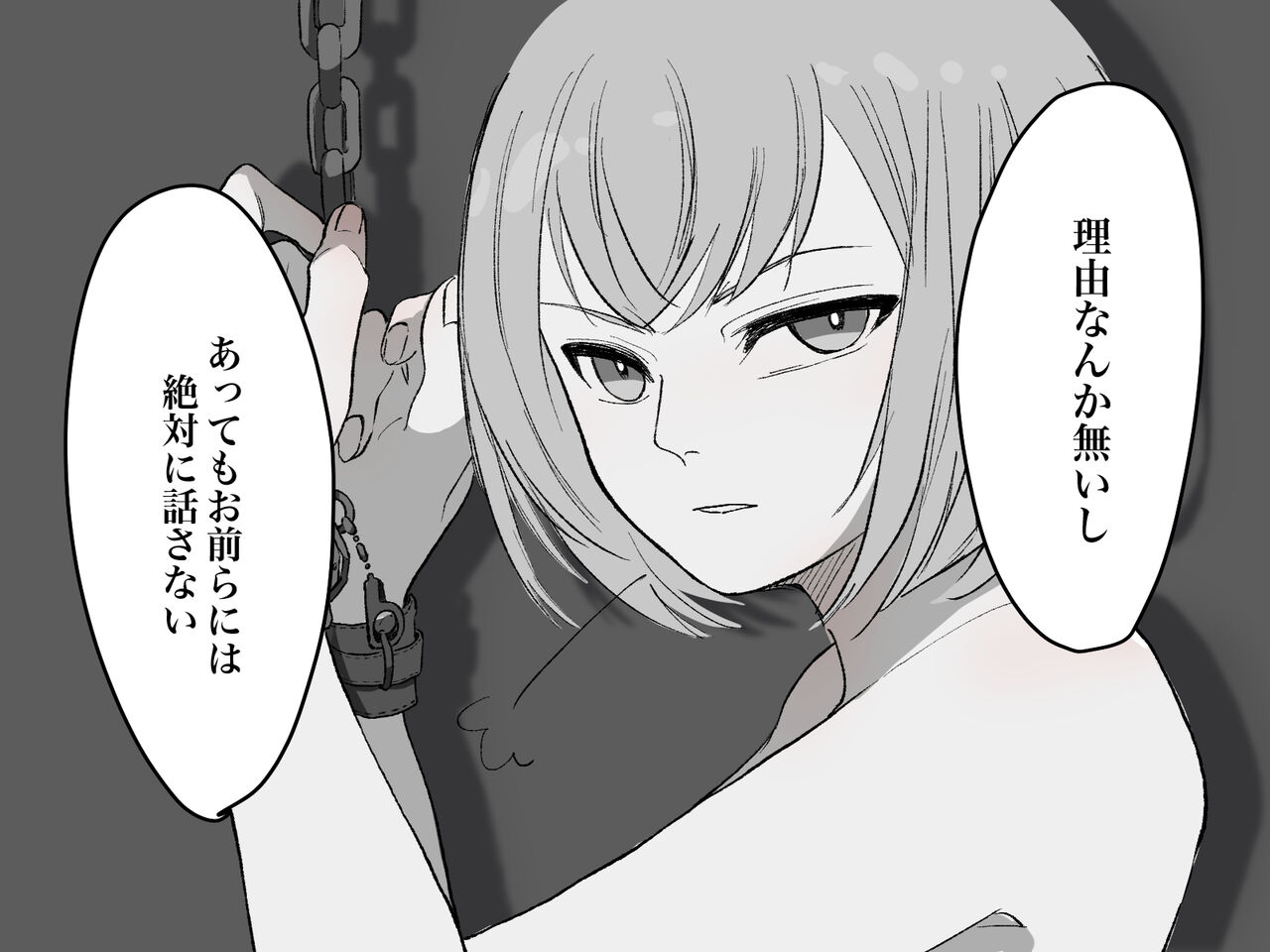 Owaranai Clitoris Choukyou page 4 full