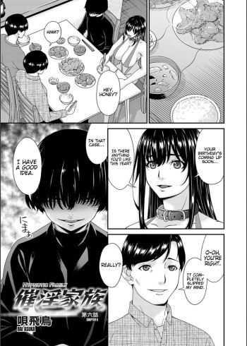 Saiin Kazoku Ch. 6 | Hypnotic Family Ch. 6 cover