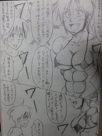 Tiara VS Lamy cover