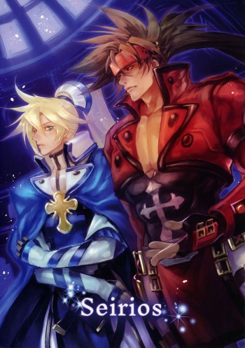 SEIRIOS cover