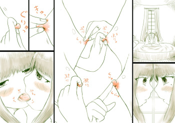 Futago, Chichikuri Ai cover