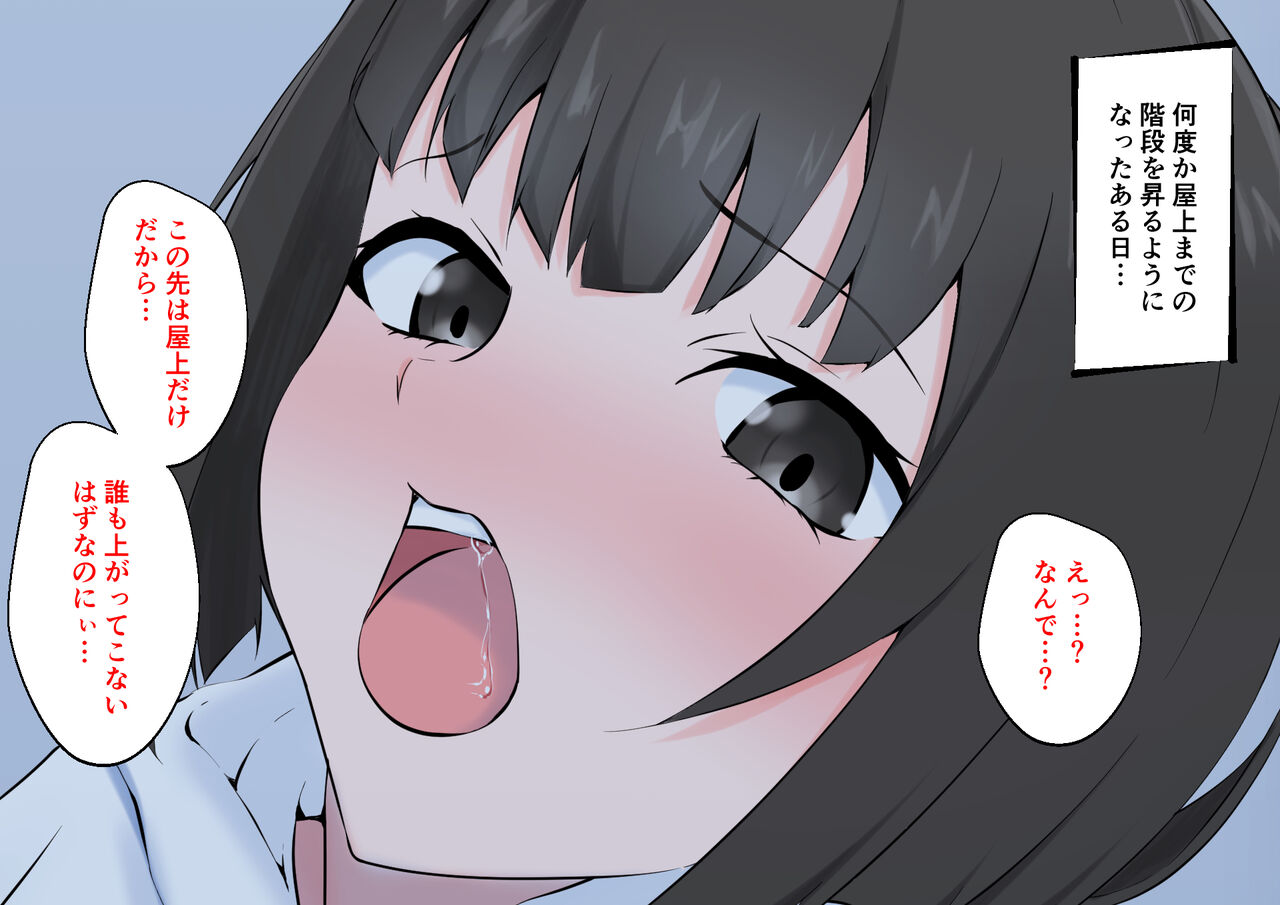 Yomeba kaidan o tsukaitakunatte undoufusoku ga kaishou sareru ero doujin page 3 full