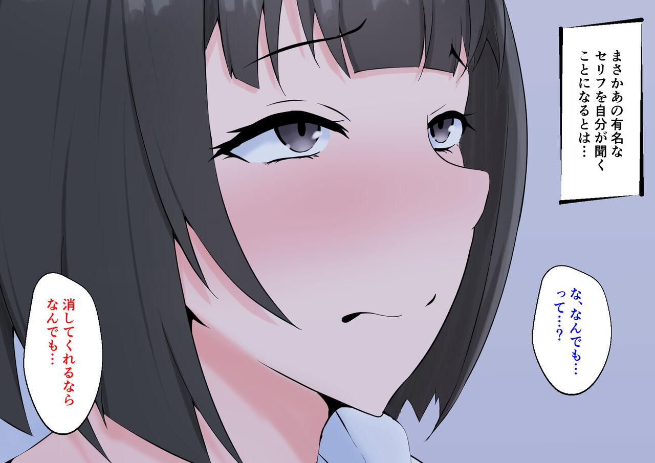 Yomeba kaidan o tsukaitakunatte undoufusoku ga kaishou sareru ero doujin page 8 full
