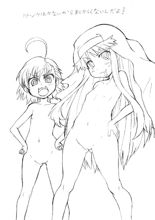 Last Order Image Set page 6 full