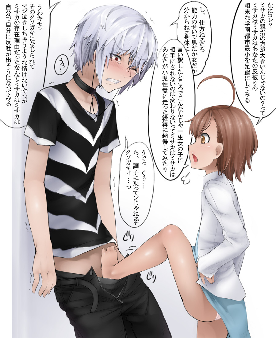 Last Order Image Set page 7 full