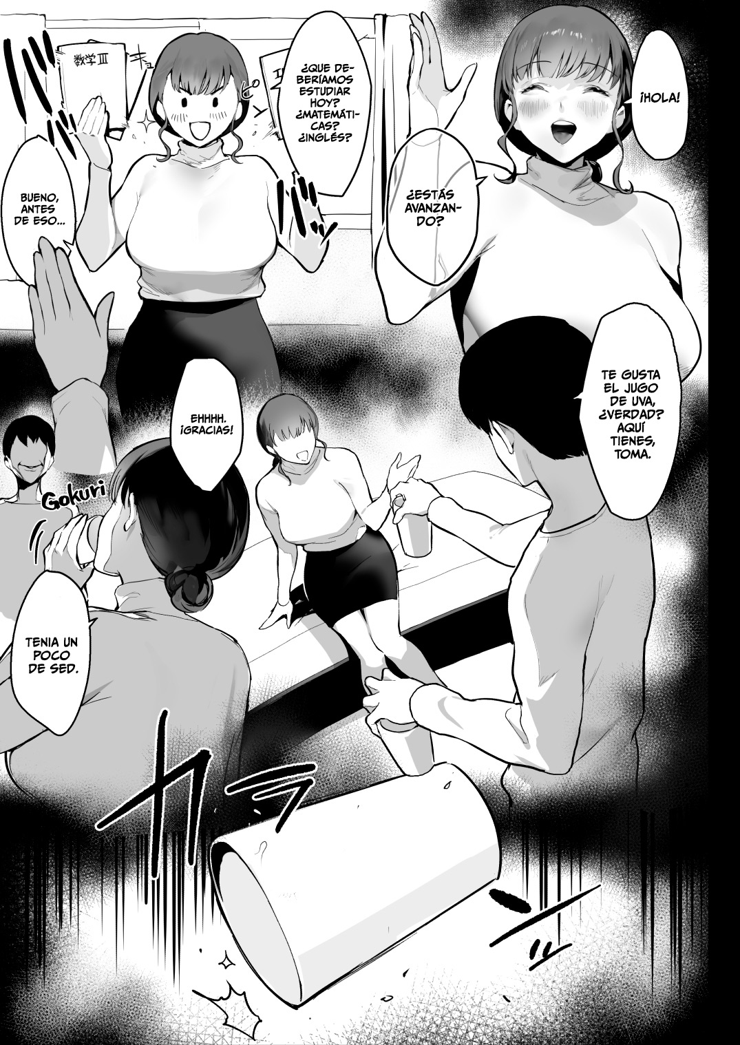 Oyasumi Onee-chan | Duerme Bien, Onee-chan page 8 full