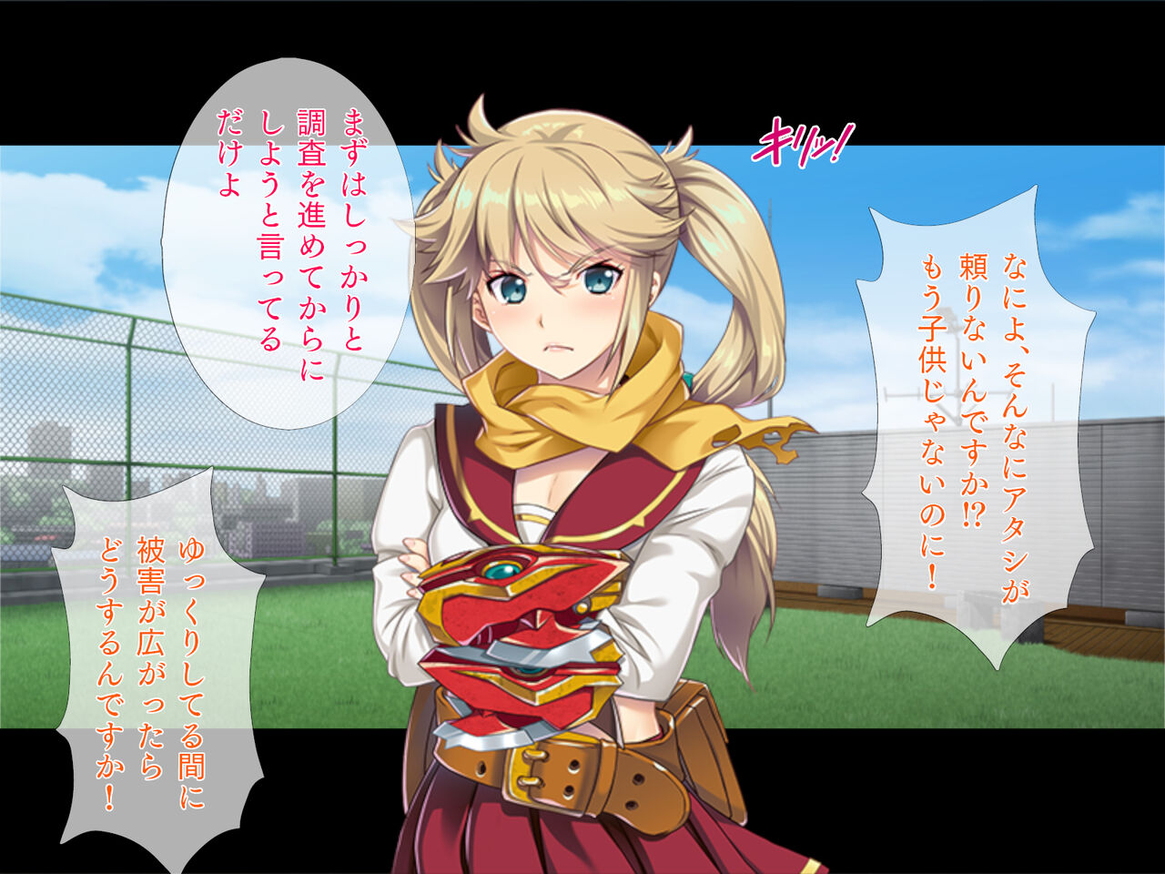 Shokushu Kingdom page 3 full
