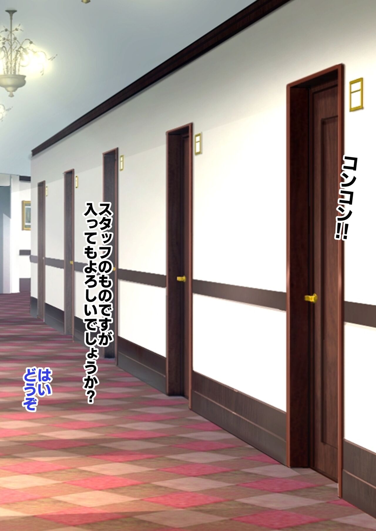 Senki Zecchou Symphogear H5 page 10 full