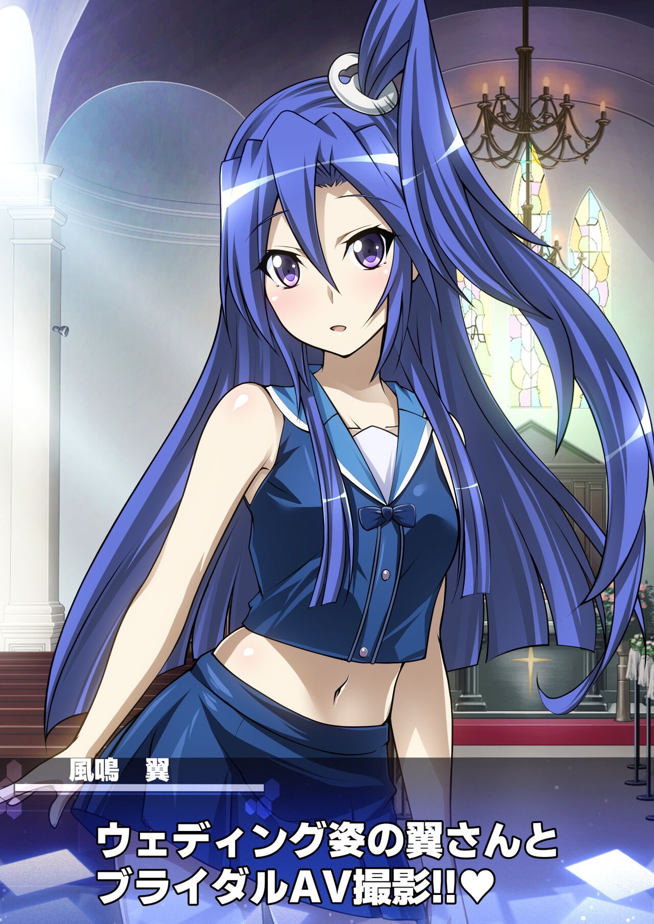 Senki Zecchou Symphogear H5 page 8 full