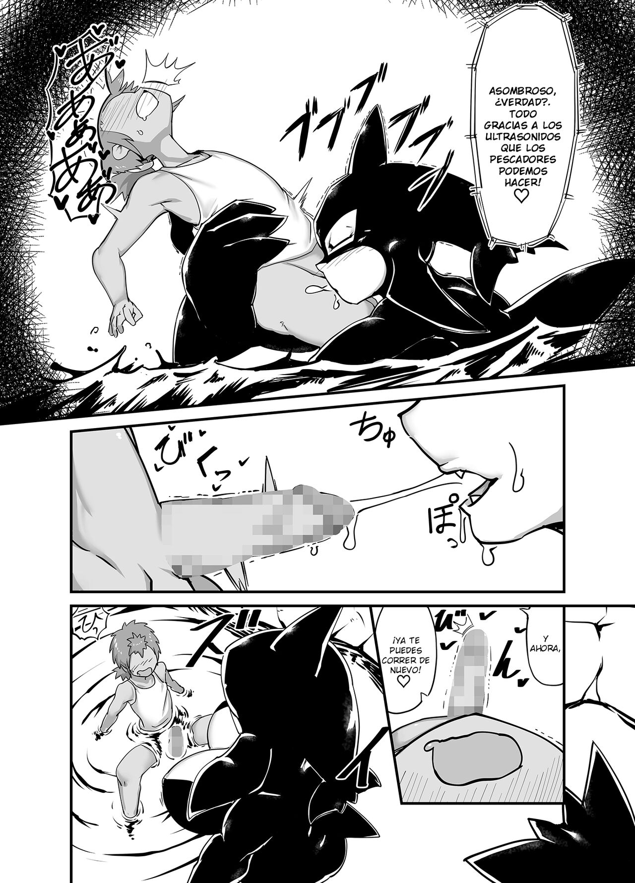 Zekkai no Orcinus | Orcinus of the Distant Seas page 10 full