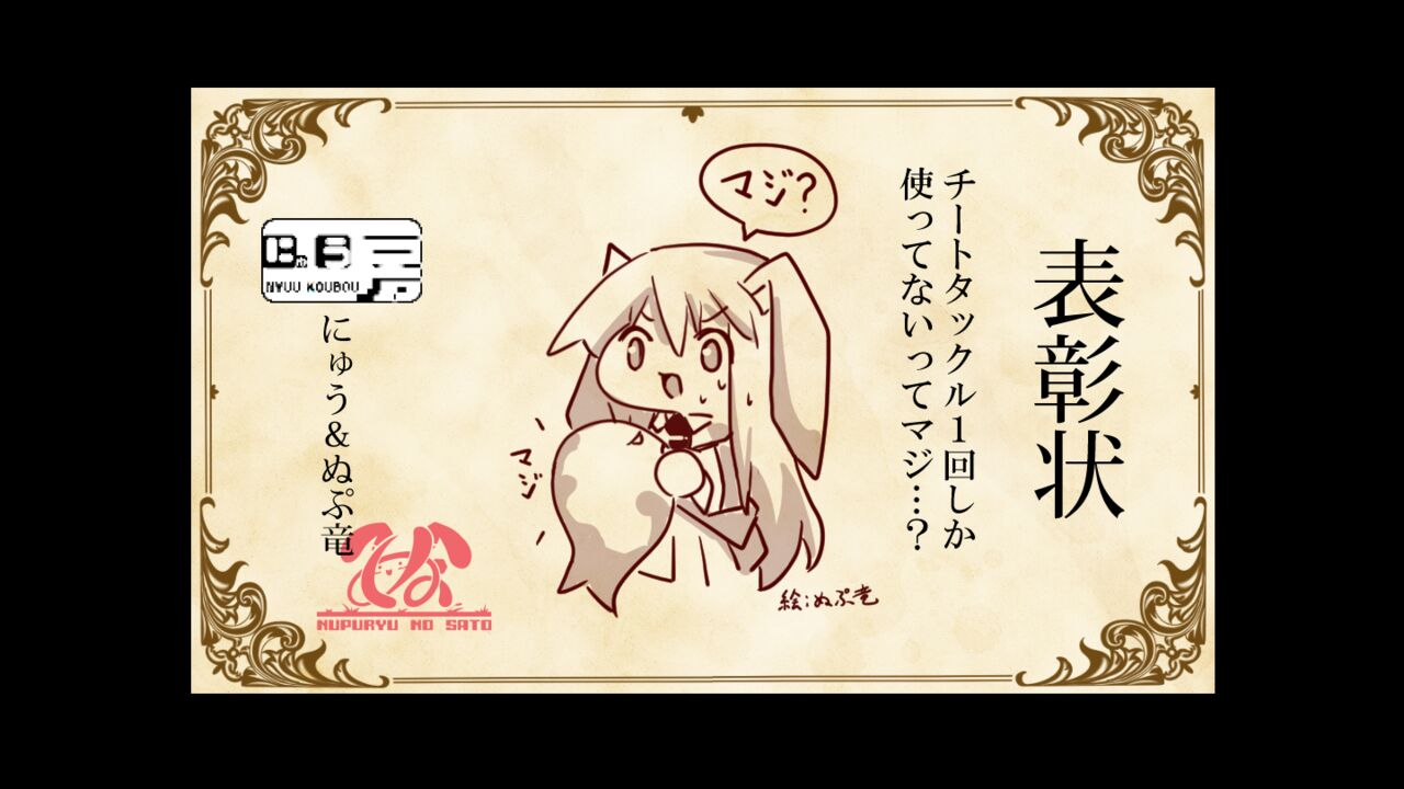 ヤリステメスブターDLC1 メスブタ/ゲスブタ page 2 full