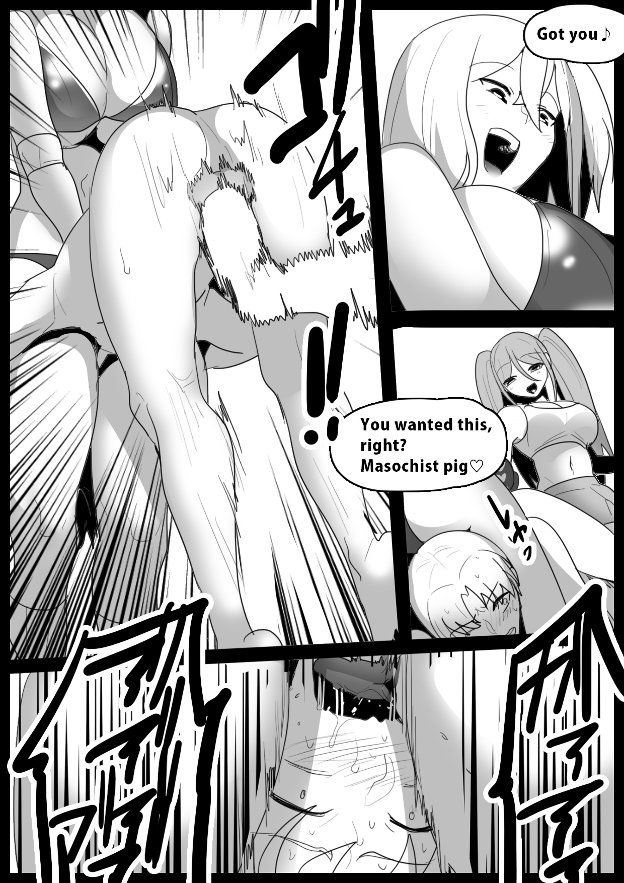 Girls Beat! Plus -vs Saki &amp; Moe- page 6 full