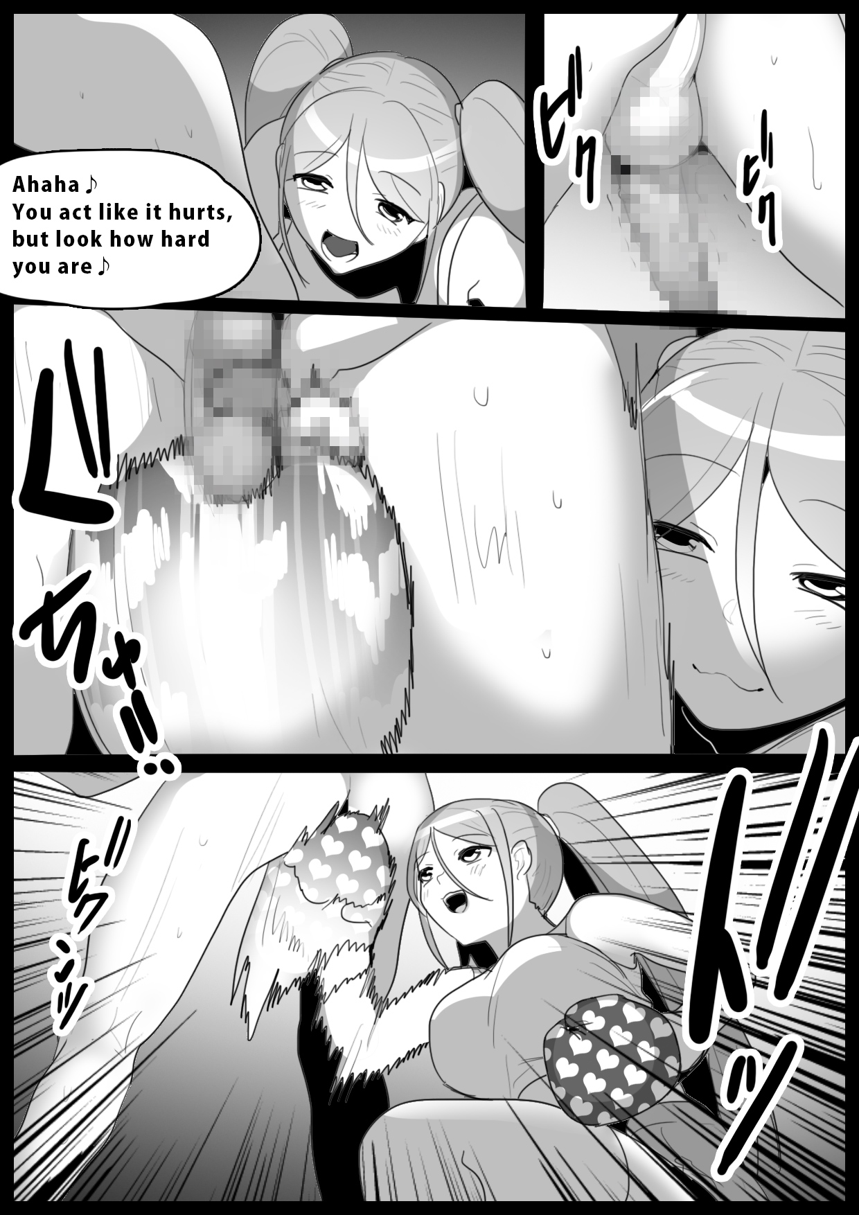 Girls Beat! Plus -vs Saki &amp; Moe- page 7 full