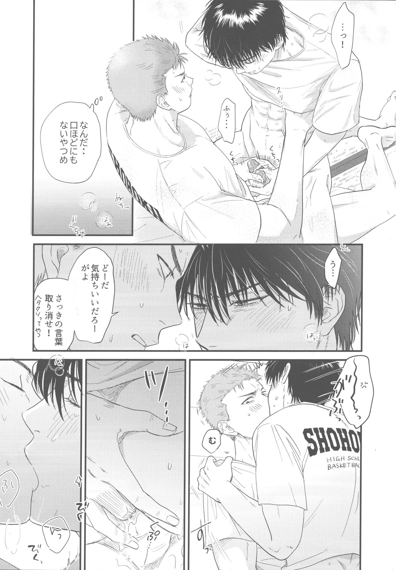 Intentional page 9 full