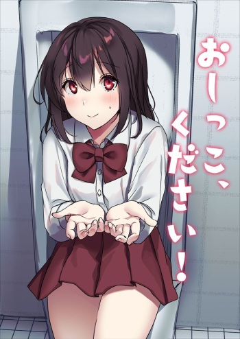 Oshikko, Kudasai! cover