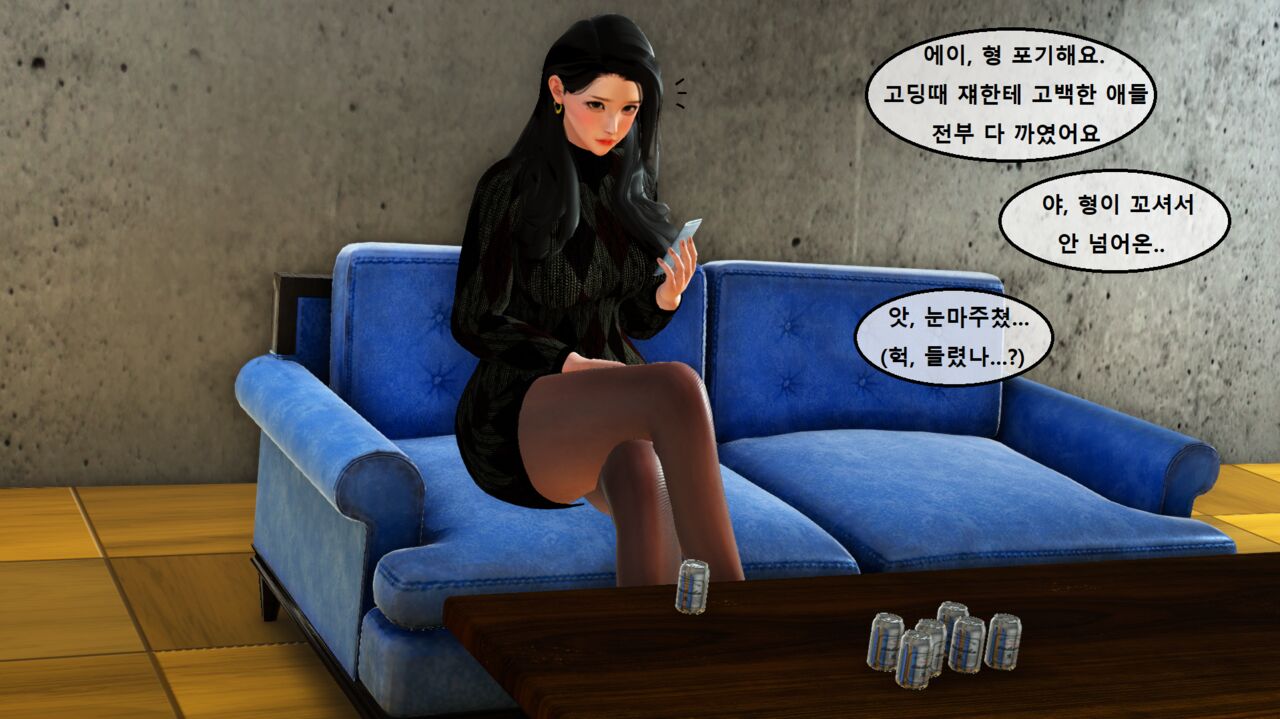 prechel page 7 full