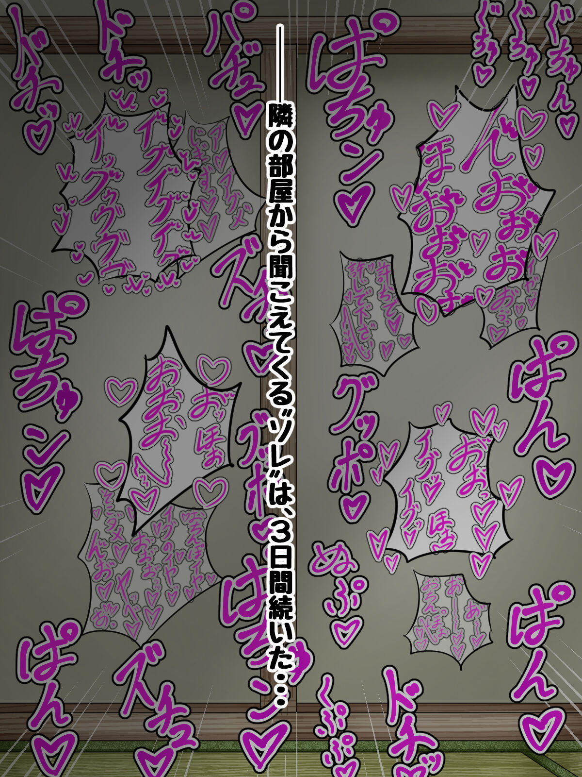 【NTR】結ちゃん肉便器調教①~④ page 3 full