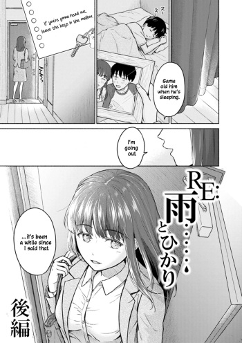RE: Ame to Hikari Kouhen | RE: Rain and Light Ends cover