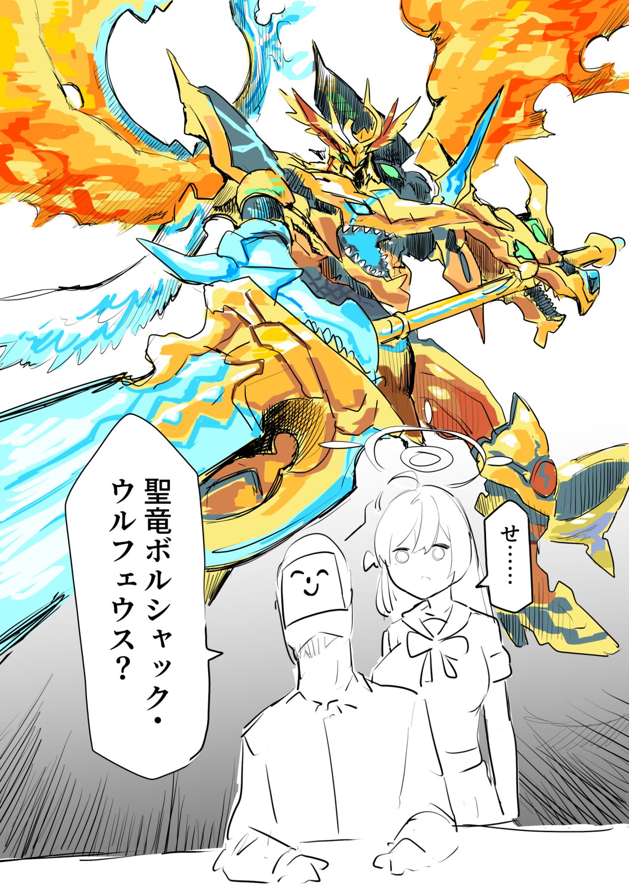 ●PIXIV● 竹焼き page 5 full