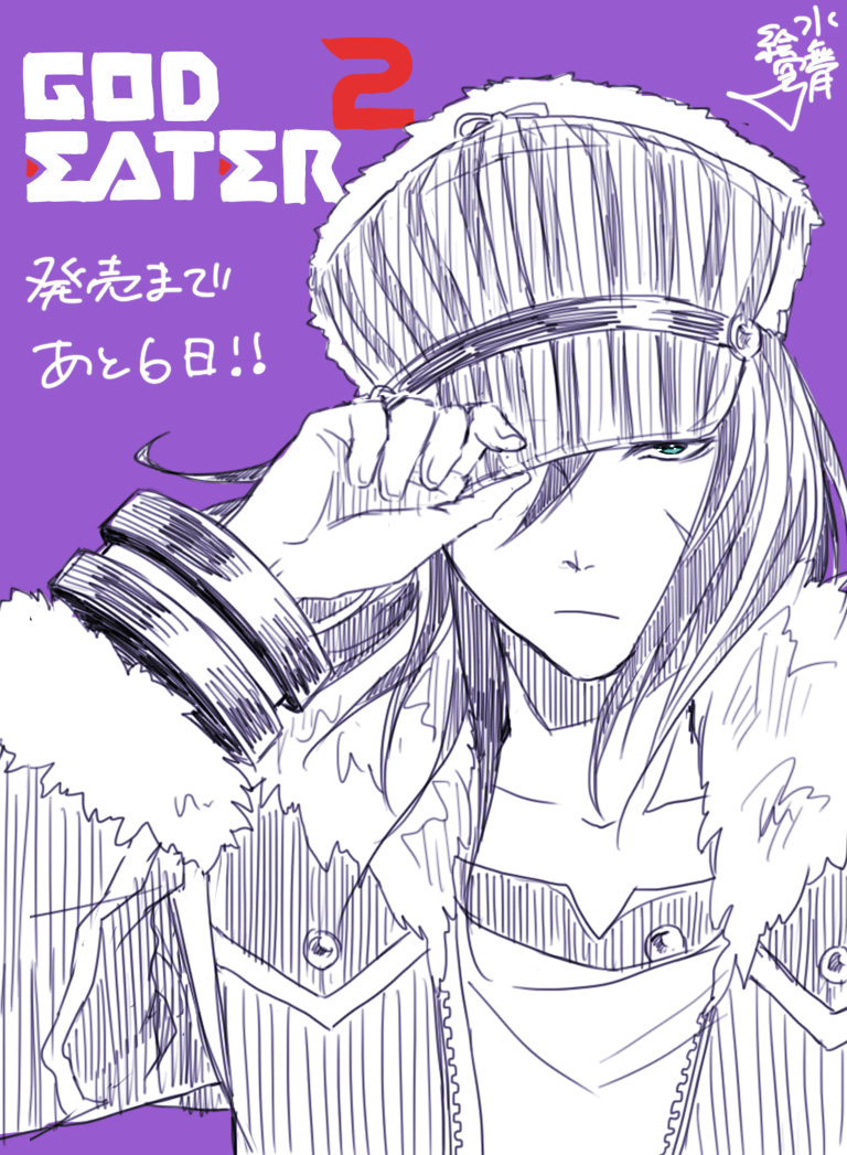 雨壱絵穹 page 5 full