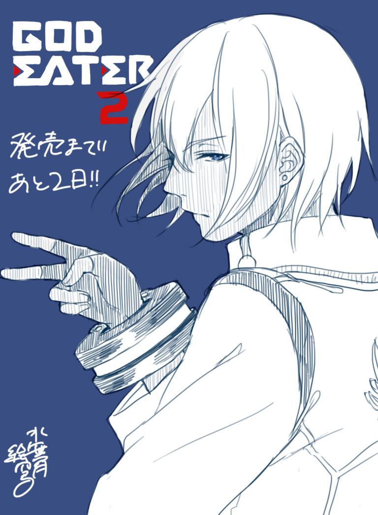 雨壱絵穹 page 9 full