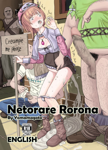 Netorare Rorona cover