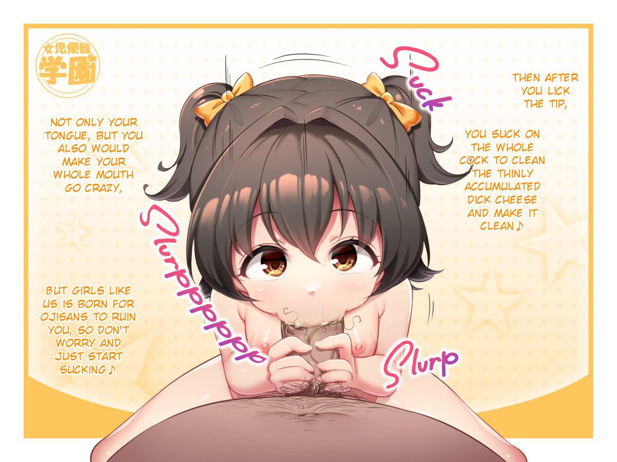 Chinkasu Souji page 3 full