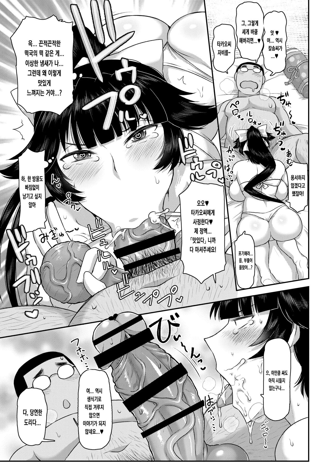 Haramaseru Lane - Chakunin Shitate no Kansen Shoujo o Yaribeya ni Tsurekomi Skill "Hatsujou Saimin" de Shojo Koukai Kintama Buri Tairyou Shabaku de Ninshin Genkai Toppa Sasechau Hon. page 6 full