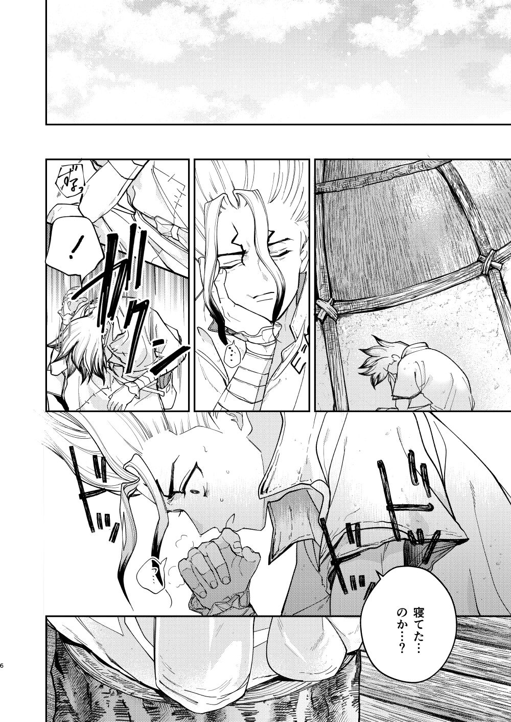 es page 6 full