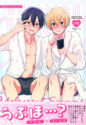Adolescent Summer cover
