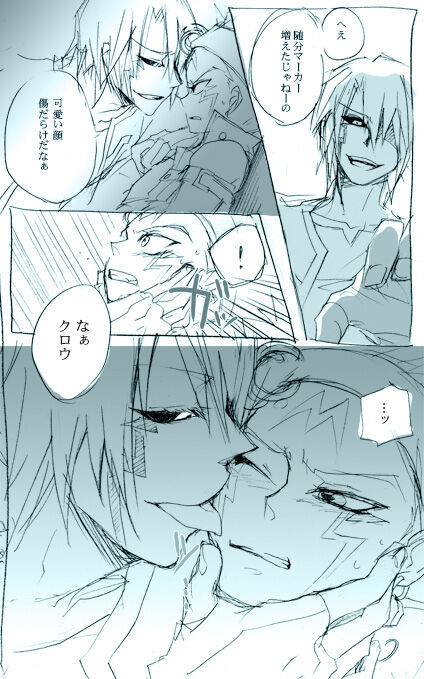 Yu-Gi-Oh Collection page 10 full