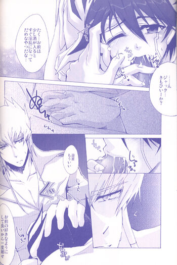 Yu-Gi-Oh Collection page 7 full
