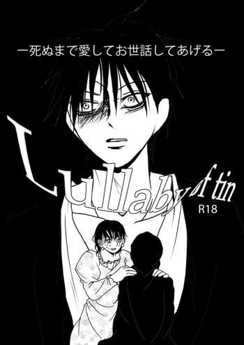 Lullaby of Tin cover