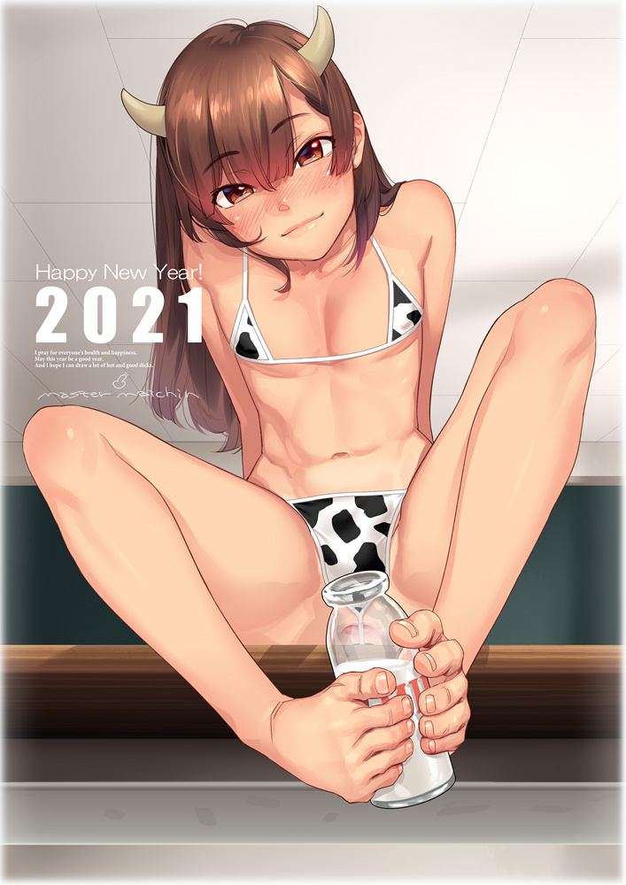 master_maichin page 3 full