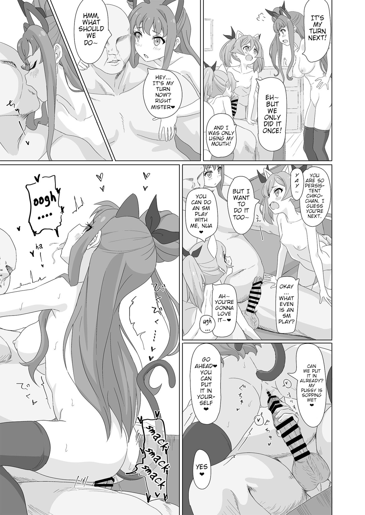 Tanetsuke Debut!? |  Creampie Debut!? page 5 full