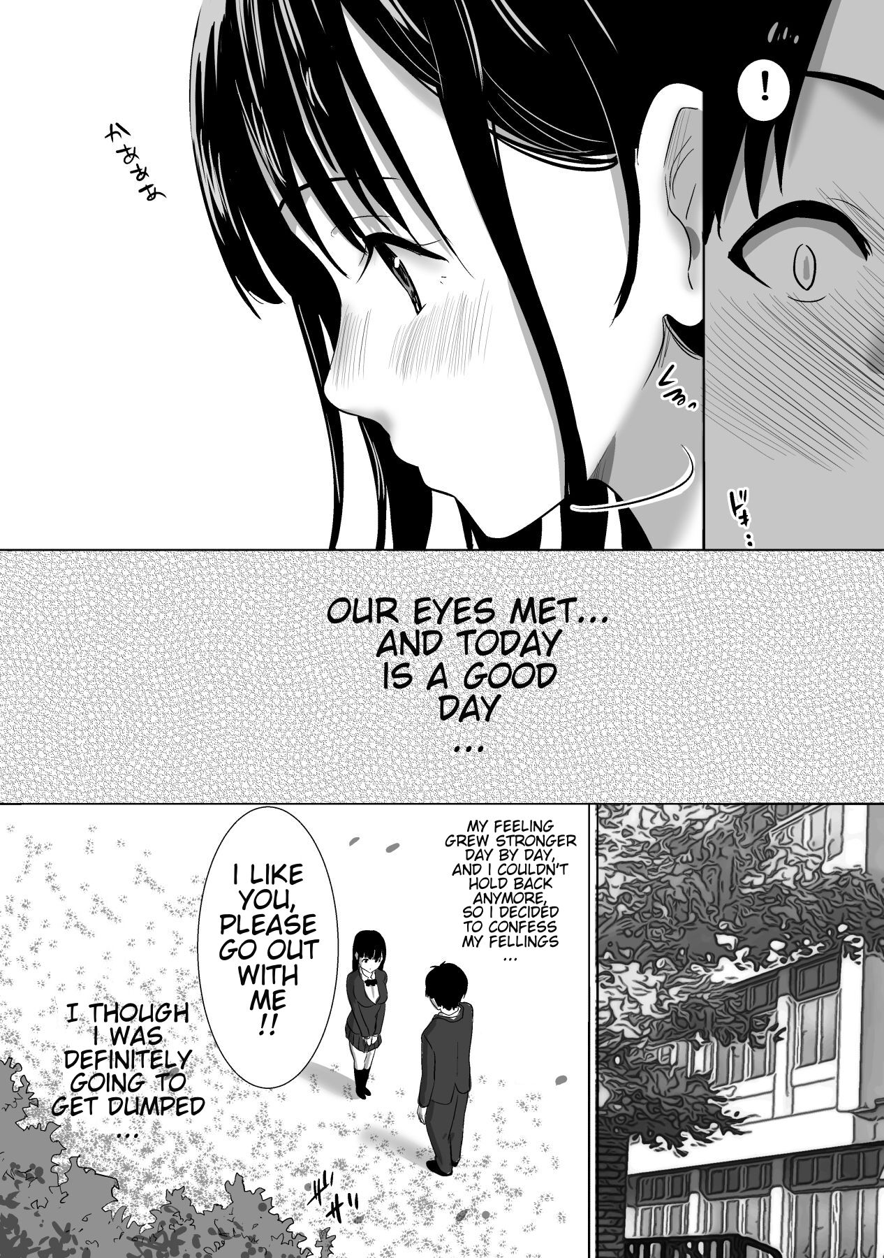 Sakura Chiru -Boku no Shiranai Tokoro de Kanojo to Shinyuu ga Futarikiri de..- page 5 full