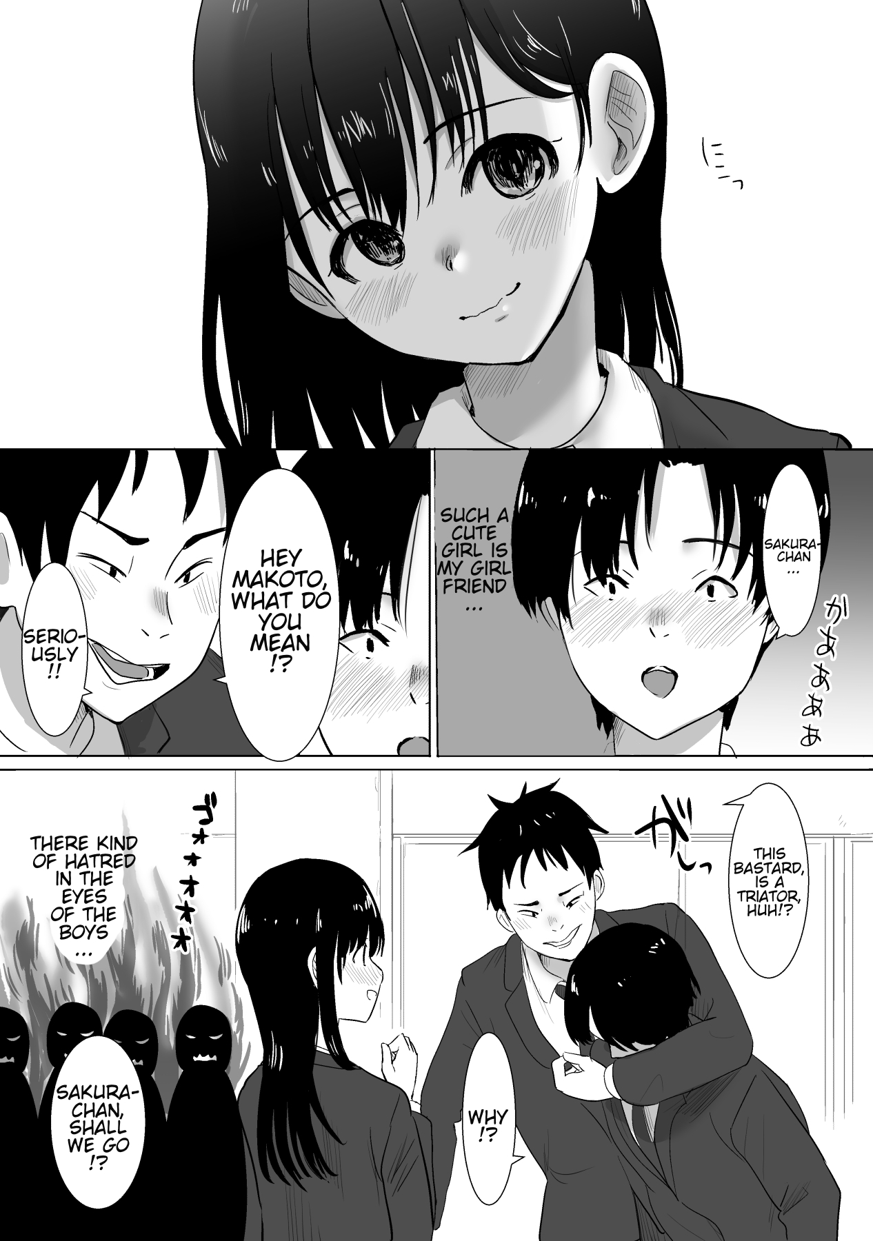 Sakura Chiru -Boku no Shiranai Tokoro de Kanojo to Shinyuu ga Futarikiri de..- page 8 full