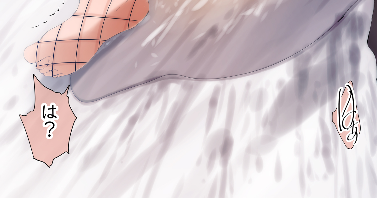 Huh? The shocking truth that is revealed when I praise the child-owner for his skill... page 1 full