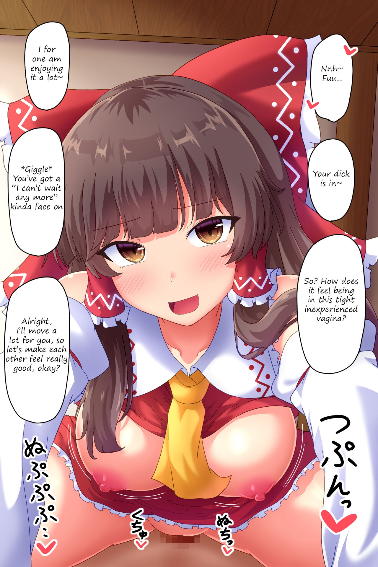 SeFri-teki na Kankei no Reimu ni Norareru Hanashi | A story about being ridden by friends-with-benefits Reimu page 2 full
