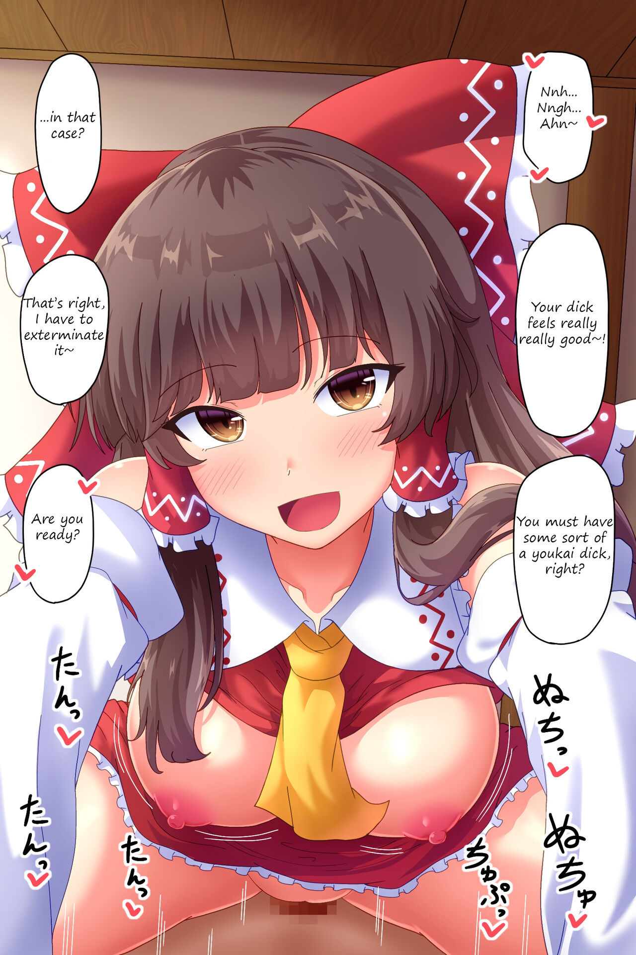 SeFri-teki na Kankei no Reimu ni Norareru Hanashi | A story about being ridden by friends-with-benefits Reimu page 3 full