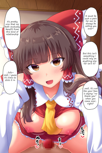 SeFri-teki na Kankei no Reimu ni Norareru Hanashi | A story about being ridden by friends-with-benefits Reimu cover