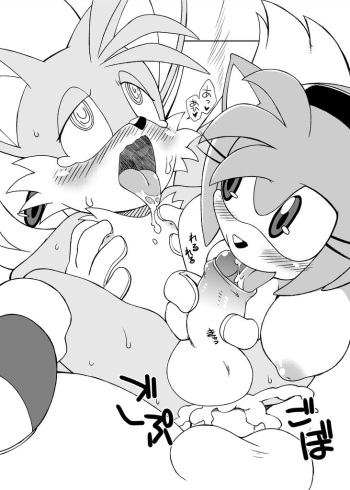 Sonic the Hedgehog gallery cover
