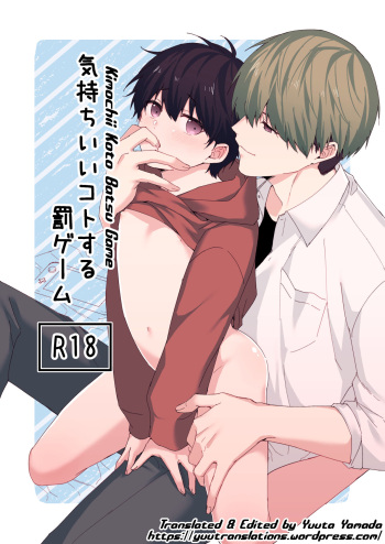 Kimochii Koto Suru Batsu Game cover