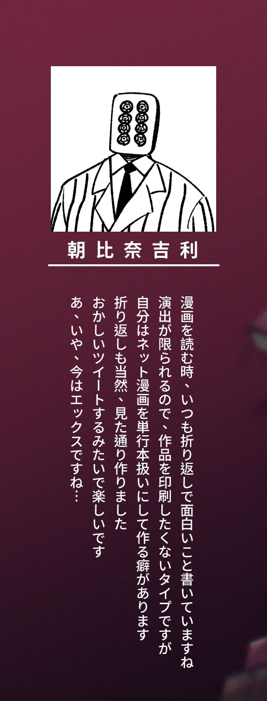 便利屋68脱衣麻雀 壱～三回戦～ page 2 full